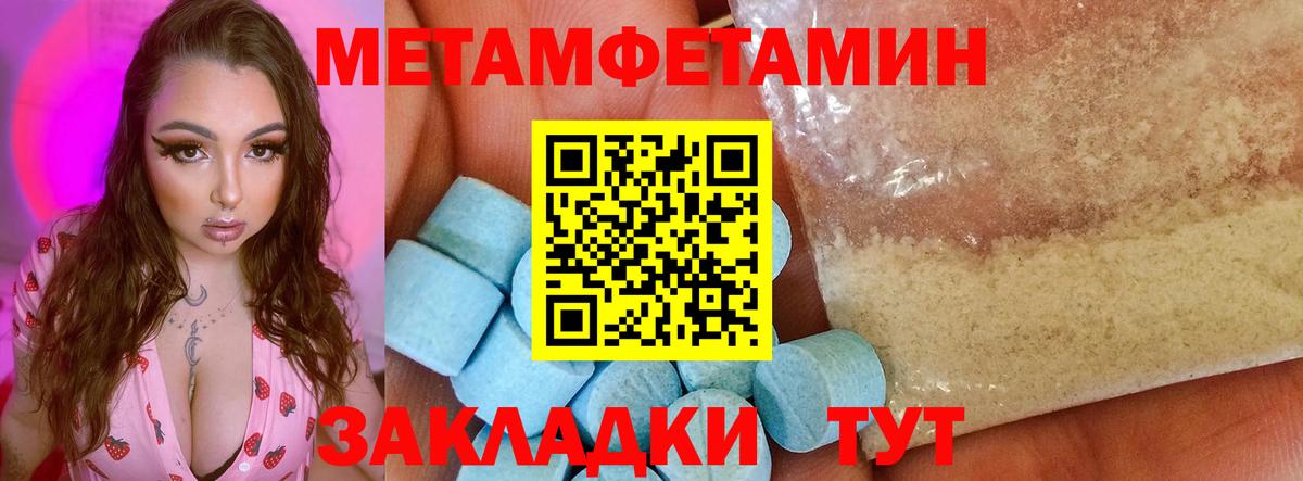Амфетамин  Вход с VPN  Черкесск  Амфетамин VHQ 