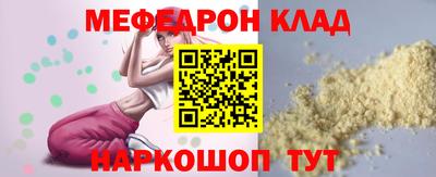 каннабис Новозыбков