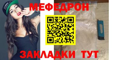 стаф Нарткала