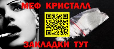 стаф Нарткала