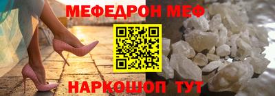 синтетический гашиш Новокубанск