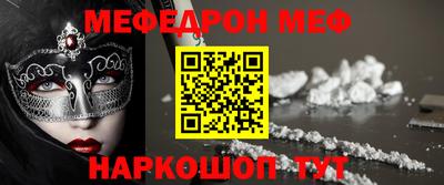 каннабис Новозыбков
