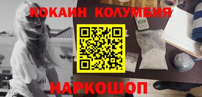 прущий лед Новодвинск