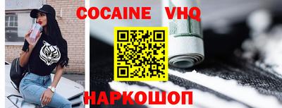 каннабис Новозыбков