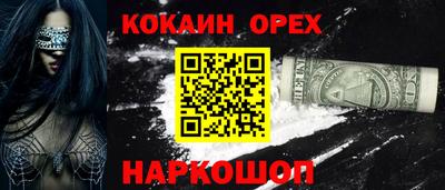 стаф Нарткала
