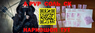 кокаин колумбия Наро-Фоминск