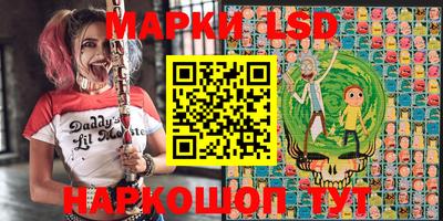 стаф Нарткала