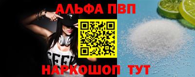 синтетический гашиш Новокубанск
