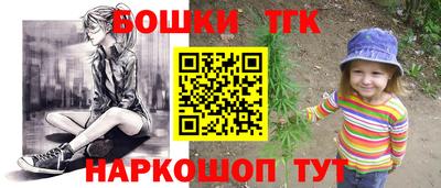 синтетический гашиш Новокубанск