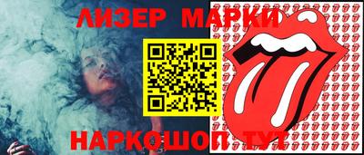 каннабис Новозыбков