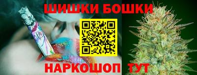 мескалин Нальчик