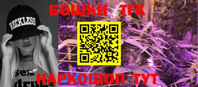 синтетический гашиш Новокубанск