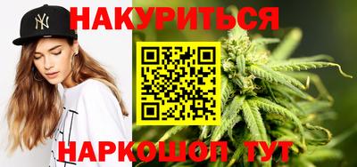 мескалин Нальчик