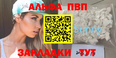 стаф Нарткала