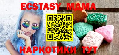 мескалин Нальчик