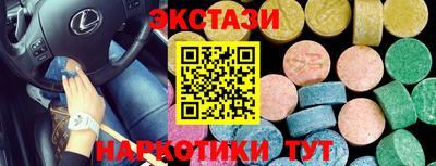 каннабис Новозыбков