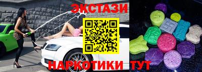синтетический гашиш Новокубанск