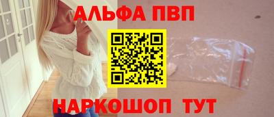 мескалин Нальчик