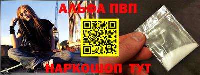 синтетический гашиш Новокубанск
