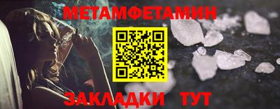 мескалин Нальчик