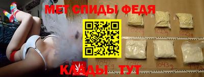 синтетический гашиш Новокубанск
