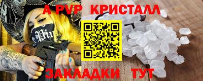 стаф Нарткала
