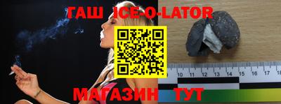 каннабис Новозыбков
