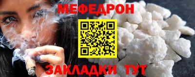 каннабис Новозыбков