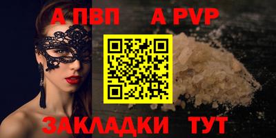 стаф Нарткала