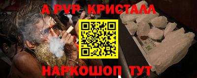 каннабис Новозыбков