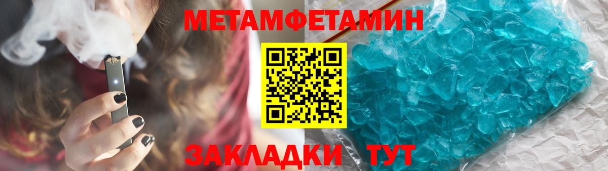 Черкесск  МЕТАМФЕТАМИН пудра  МЕТАМФЕТАМИН пудра  Вход с VPN 