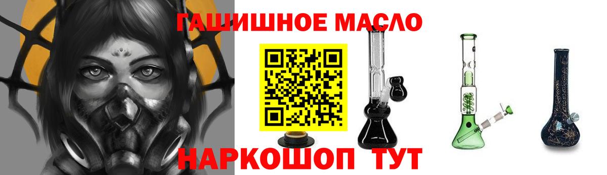 Дистиллят ТГК вейп  Дистиллят ТГК вейп с тгк    рабочий сайт  Вход с VPN  Черкесск 