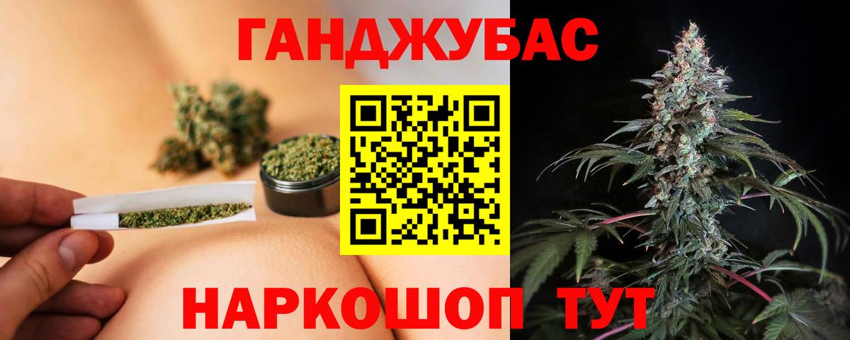 Бошки марихуана план  Бошки Шишки White Widow  Шишки марихуана AK-47  Черкесск  Вход с VPN 